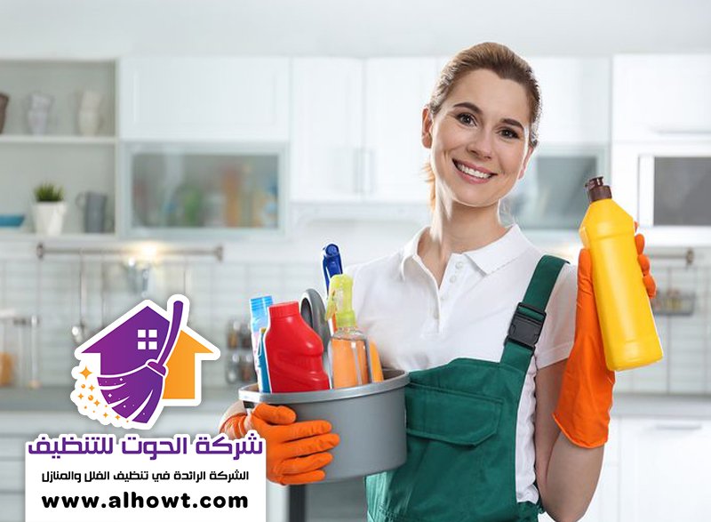 شركة تنظيف في الفلاح
