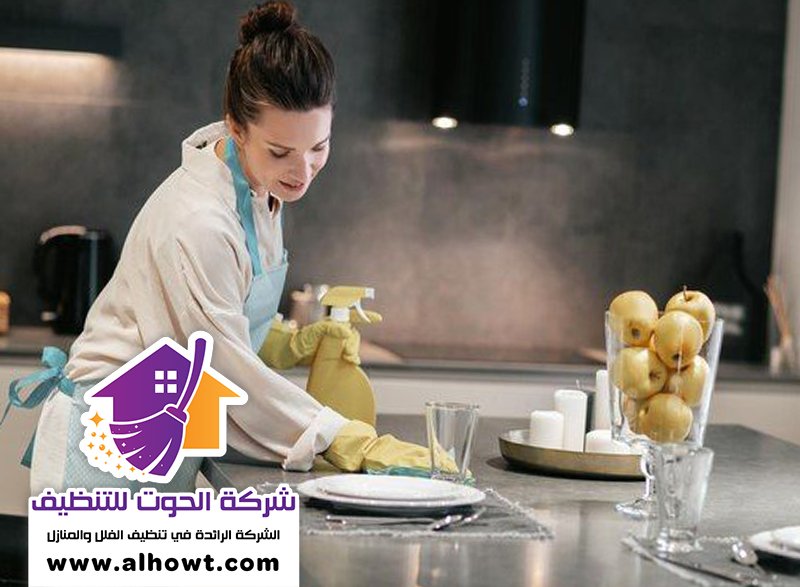 شركة تنظيف بالساعة شركة تنظيف بالساعة