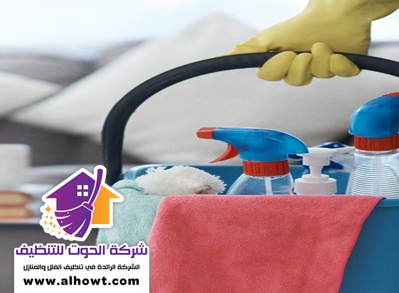 شركة تنظيف في مربح شركة تنظيف في مربح