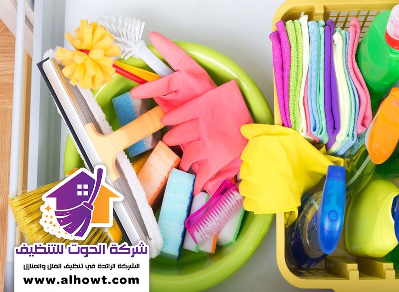 شركة تنظيف في الخزامية شركة تنظيف في الخزامية