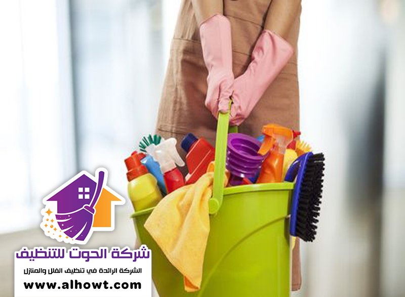 شركة تنظيف في الخزامية شركة تنظيف في الخزامية
