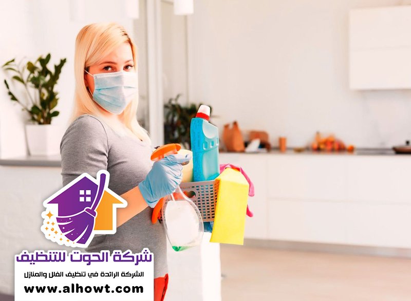 تنظيف فلل في عجمان تنظيف فلل في عجمان