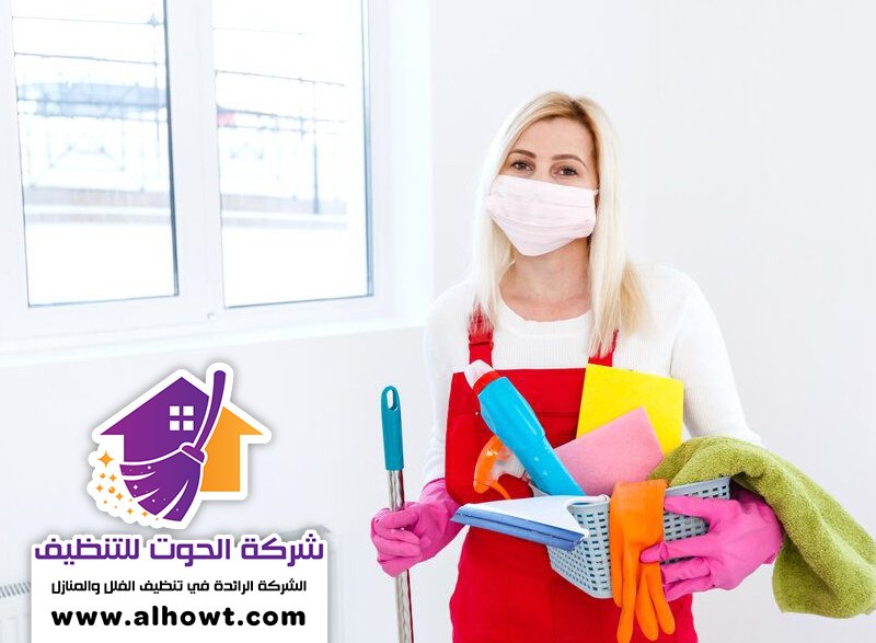 تنظيف فلل في رأس الخيمة تنظيف فلل في رأس الخيمة