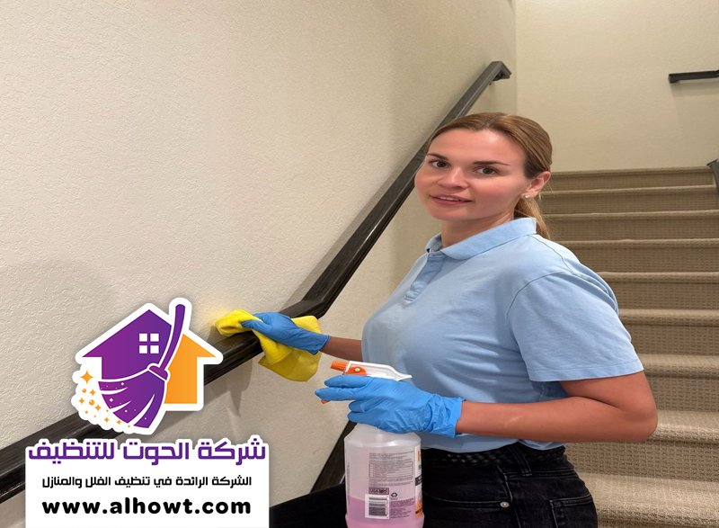 شركة تنظيف في القرائن شركة تنظيف في القرائن