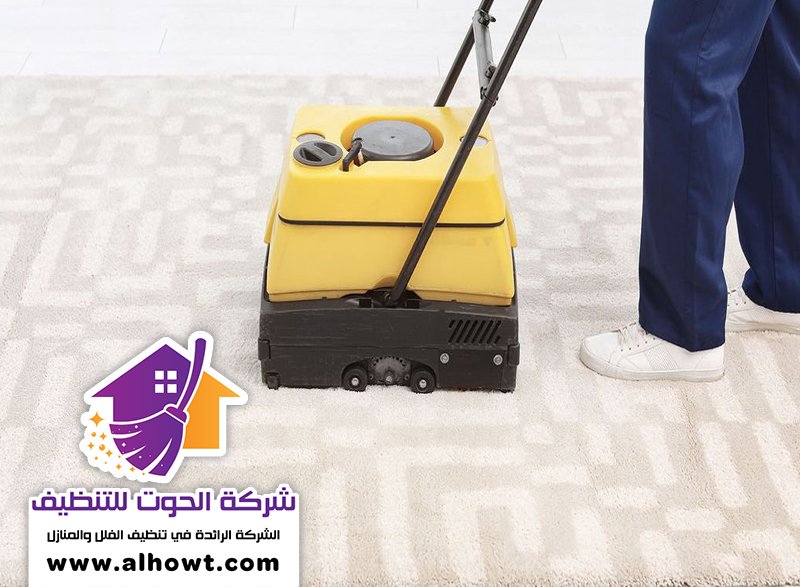 شركة تنظيف سجاد في الشارقة شركة تنظيف سجاد في الشارقة