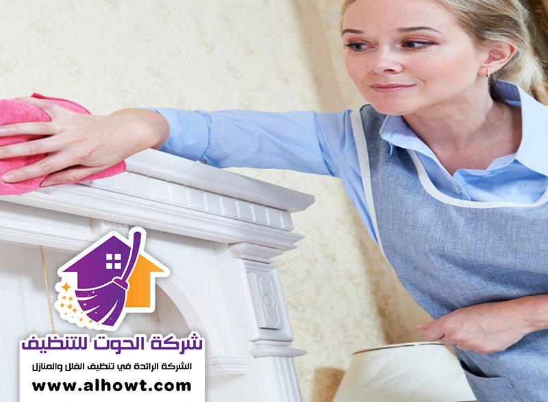 شركة تنظيف في القرائن شركة تنظيف في القرائن
