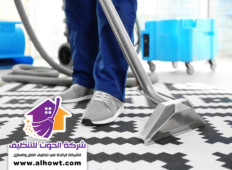 شركة تنظيف سجاد في الشارقة شركة تنظيف سجاد في الشارقة