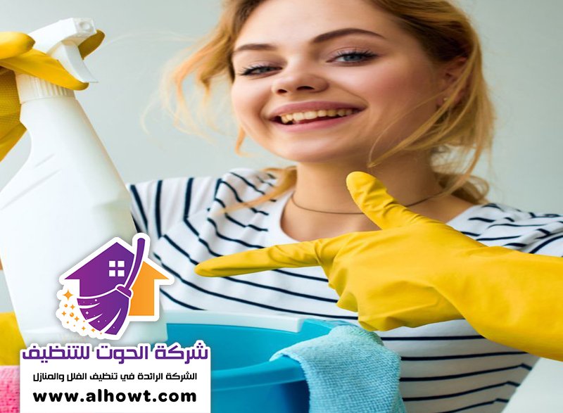 شركة تنظيف بالساعة في الشارقة