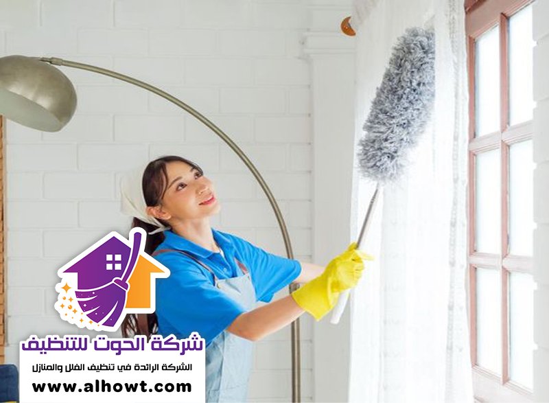 شركة تنظيف في الشهامة شركة تنظيف في الشهامة
