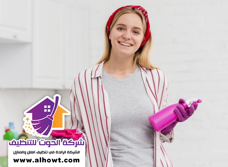 شركة تنظيف في الشهامة شركة تنظيف في الشهامة