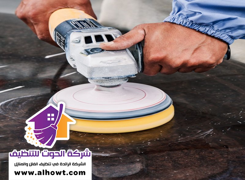 شركة جلي رخام في أبوظبي شركة جلي رخام في أبوظبي