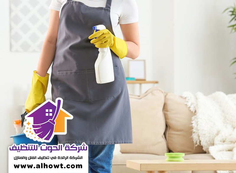 تنظيف فلل في ند الحمر تنظيف فلل في ند الحمر