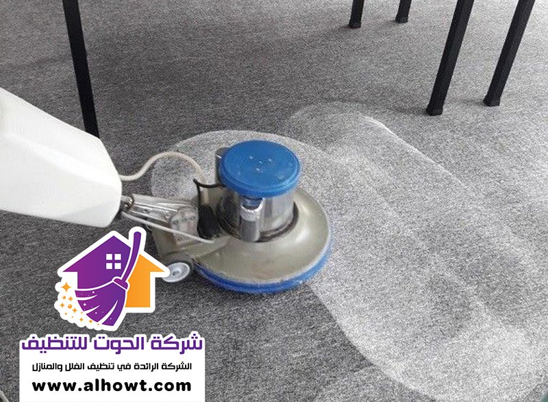 شركة تنظيف موكيت في الفجيرة شركة تنظيف موكيت في الفجيرة