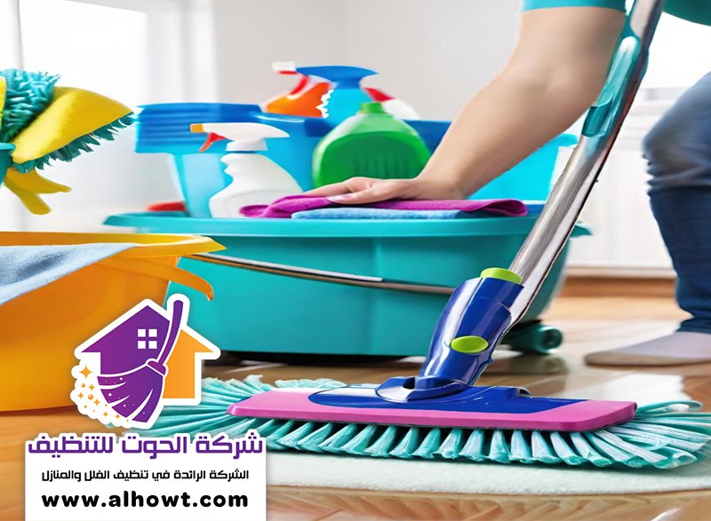 شركة تنظيف في كلباء شركة تنظيف في كلباء