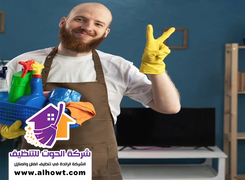 شركة تنظيف في الرحمانية شركة تنظيف في الرحمانية