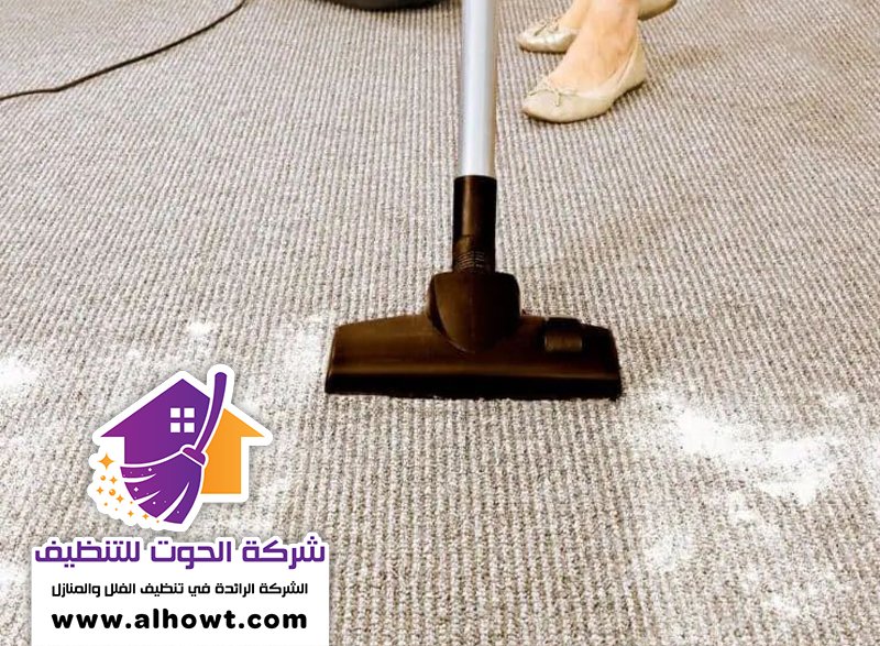 شركة تنظيف موكيت في الفجيرة شركة تنظيف موكيت في الفجيرة