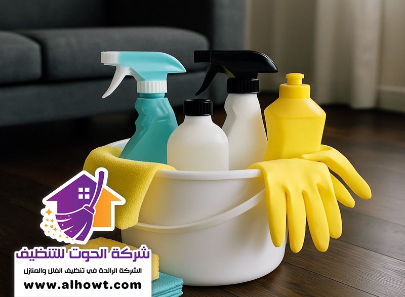 شركة تنظيف الفلل القصيص شركة تنظيف الفلل القصيص