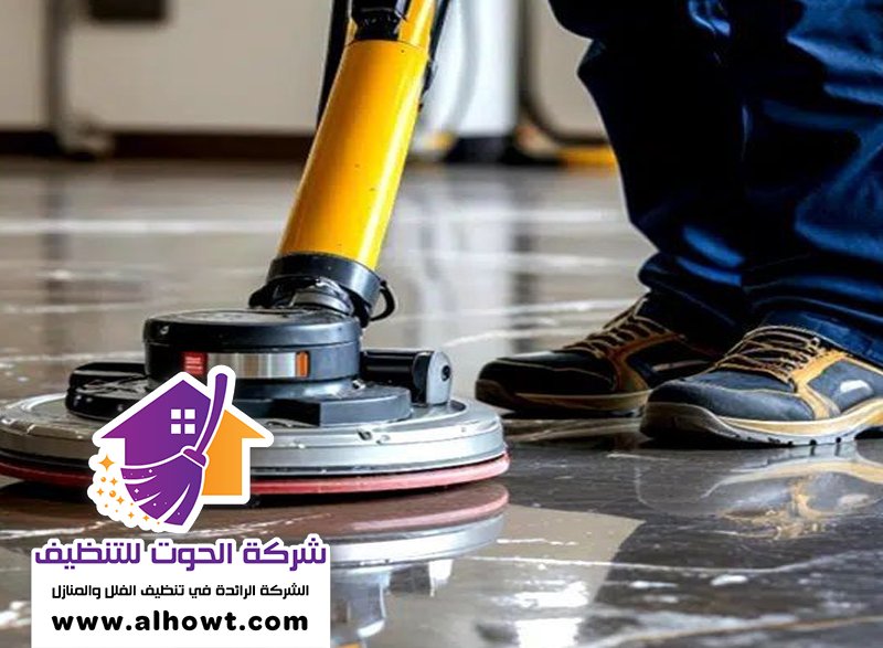 شركة جلي رخام في العين شركة جلي رخام في العين