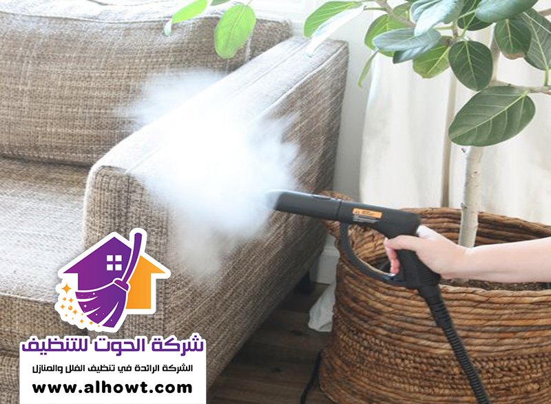 شركة تنظيف كنب في دبي شركة تنظيف كنب في دبي