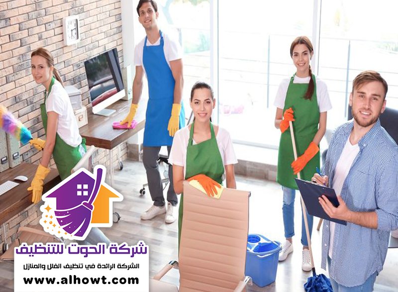 شركة تنظيف مدارس في دبي شركة تنظيف مدارس في دبي