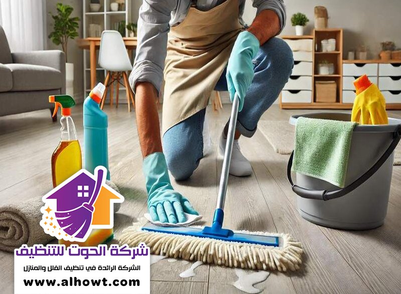 شركة تنظيف منازل في عجمان شركةتنظيف منازل في عجمان