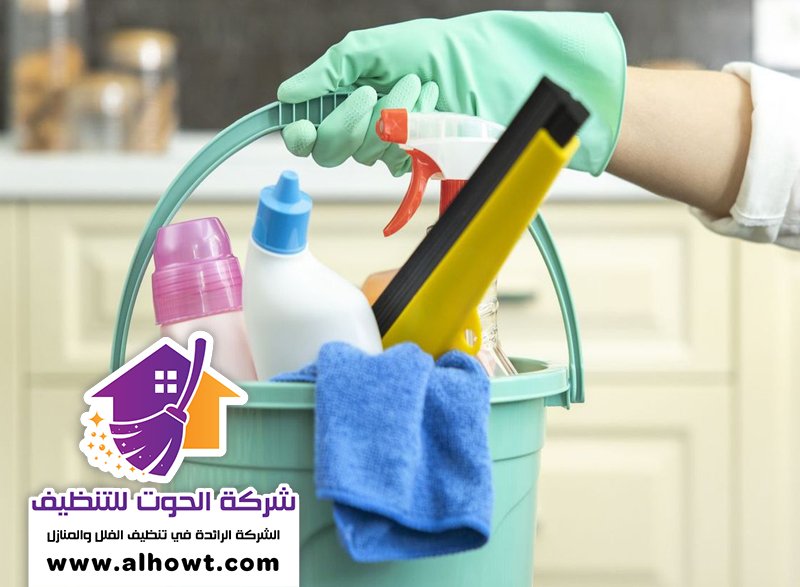 شركة تنظيف منازل في عجمان شركةتنظيف منازل في عجمان