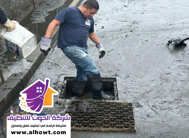 تسليك مجاري في العوير