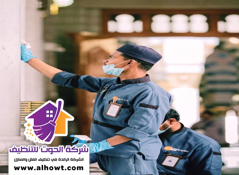 شركة تنظيف مساجد في الشارقة شركة تنظيف مساجد في الشارقة