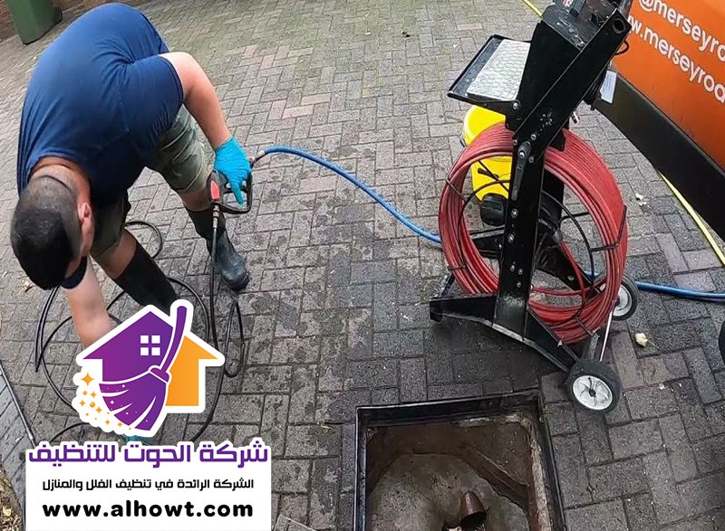 تسليك مجاري في الضاحية