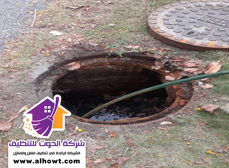 تسليك مجاري في القصيص تسليك مجاري في القصيص