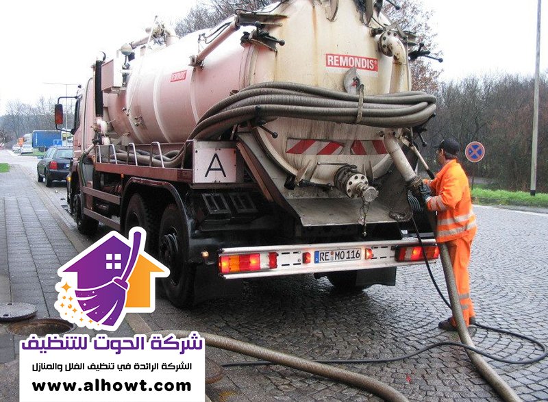 تسليك مجاري في إعمار تسليك مجاري في إعمار