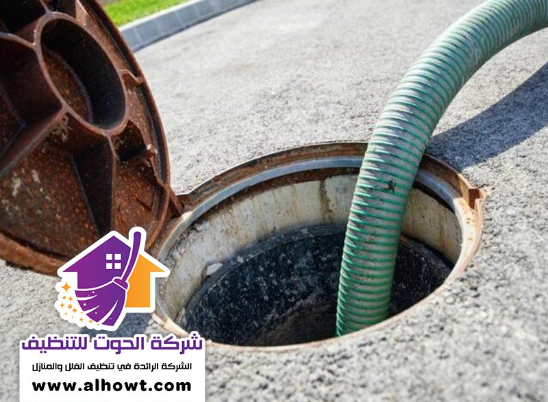 تسليك مجاري في البرشاء تسليك مجاري في البرشاء