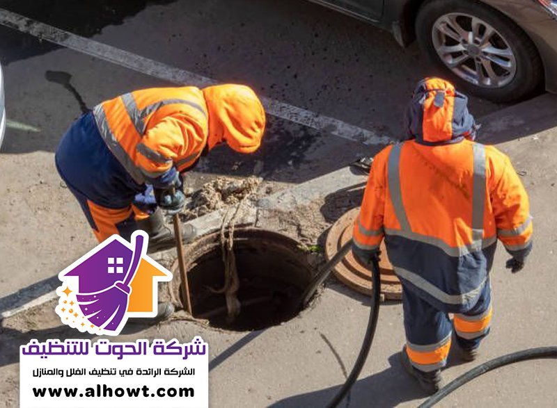 تسليك مجاري في الروضة تسليك مجاري في الروضة
