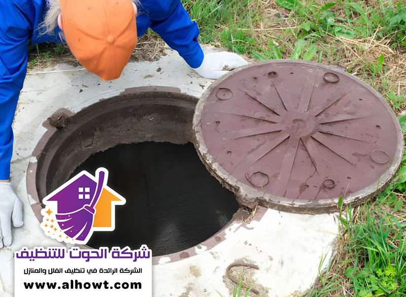 تسليك مجاري في السهول