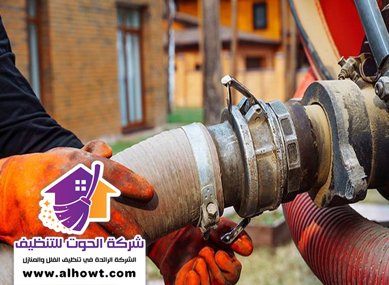 تسليك مجاري في الصفا