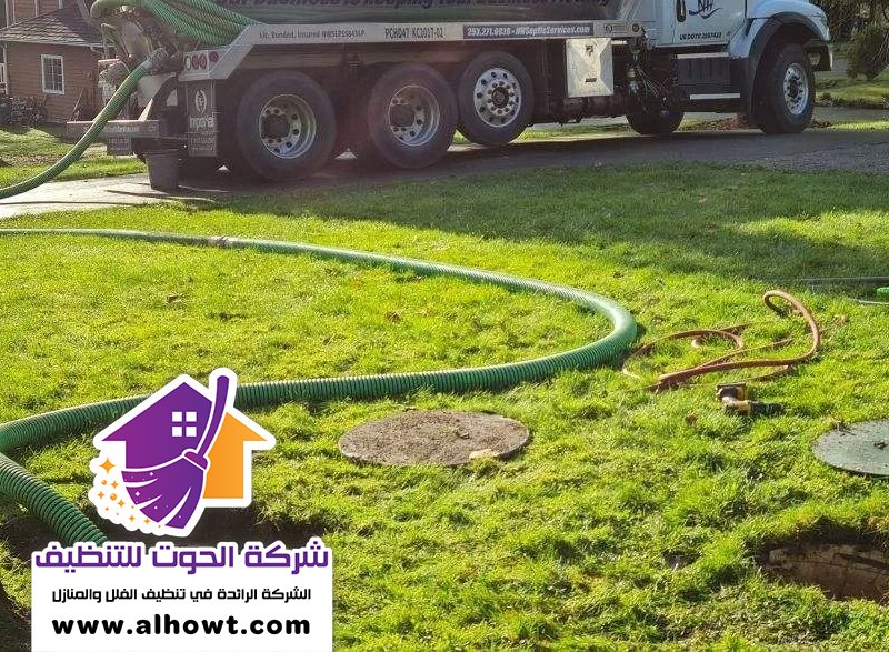 تسليك مجاري في الصفا تسليك مجاري في الصفا