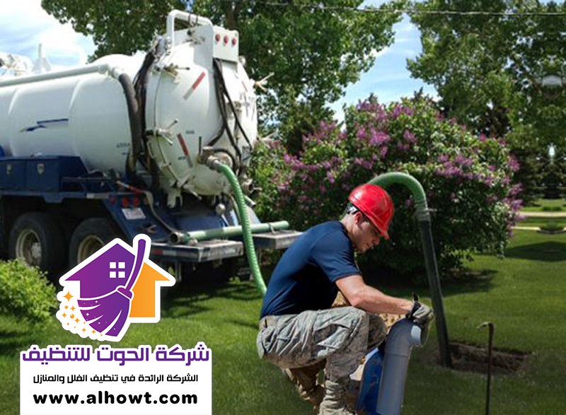 تسليك مجاري في القرهود