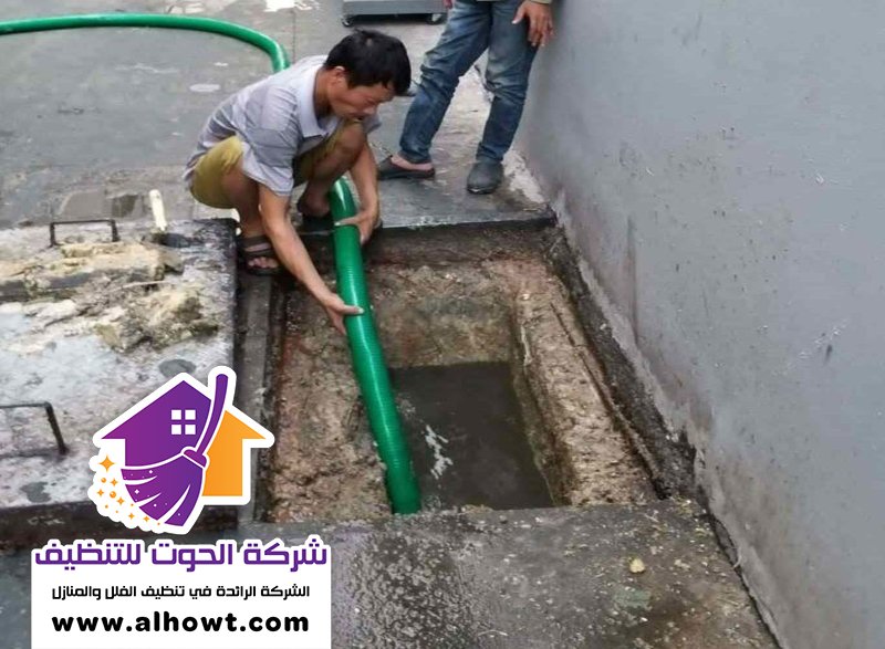 تسليك مجاري في السطوة تسليك مجاري في السطوة