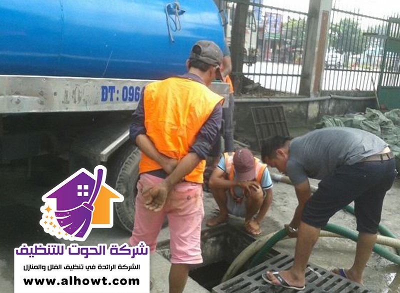 تسليك مجاري في السطوة تسليك مجاري في السطوة