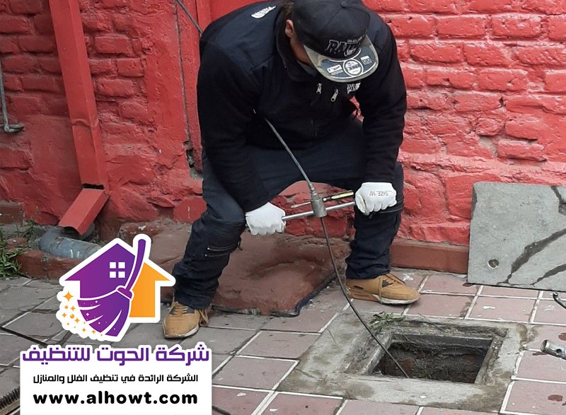 تسليك مجاري في البراري