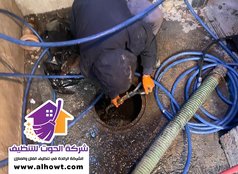 تسليك مجاري في أم سقيم تسليك مجاري في أم سقيم
