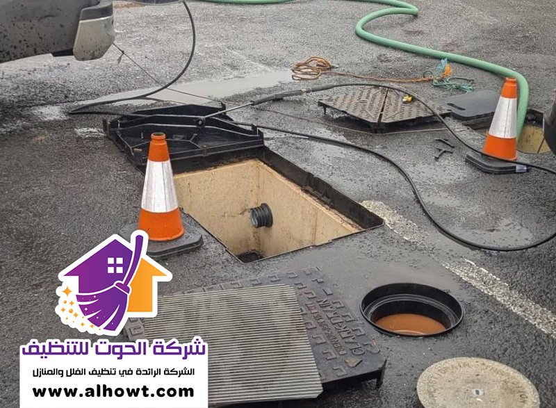 تسليك مجاري في المزهر تسليك مجاري في المزهر