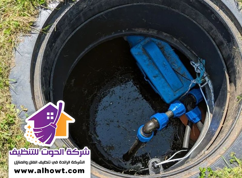 تسليك مجاري في المزهر تسليك مجاري في المزهر