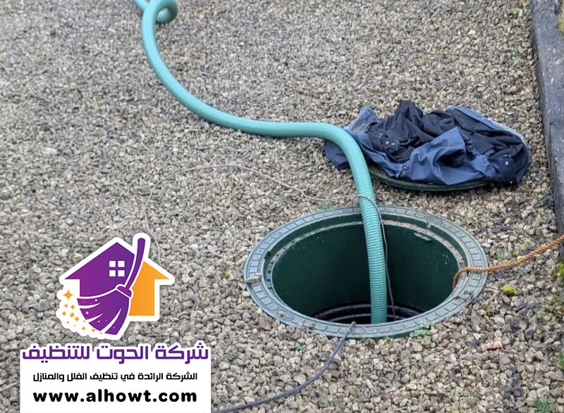 تسليك مجاري في الورسان تسليك مجاري في الورسان