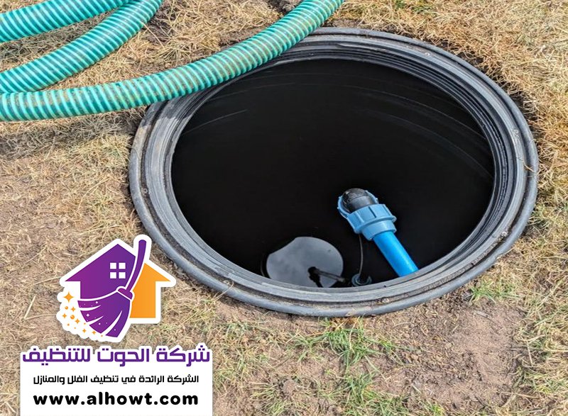 تسليك مجاري في النهدة
