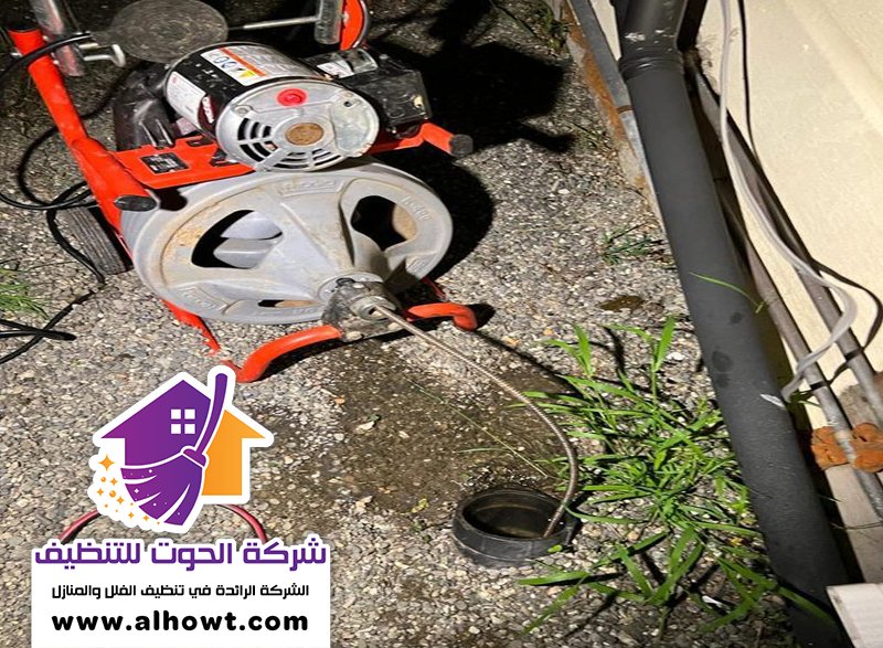تسليك مجاري في الكرامة تسليك مجاري في الكرامة