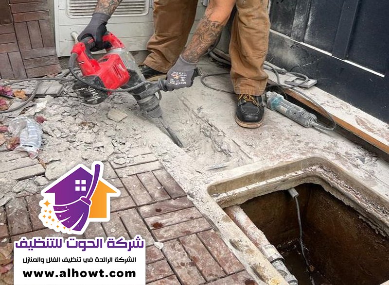 تسليك مجاري في الكرامة تسليك مجاري في الكرامة