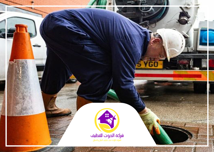 تسليك مجاري في الضاحية