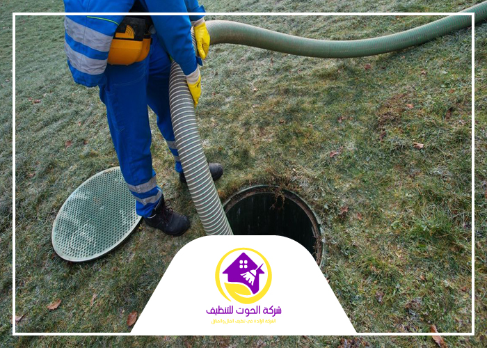 تسليك مجاري