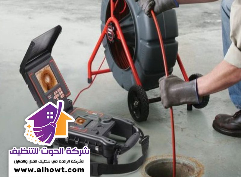 تسليك مجاري في المنارة تسليك مجاري في المنارة